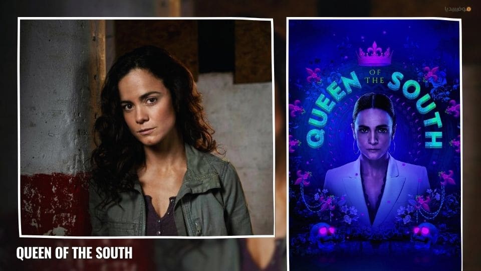 أفضل 10 مسلسلات عن المخدرات وتجارتها وإدمانها