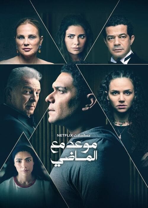 بوستر الفيلم