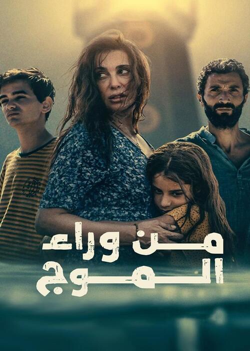 بوستر الفيلم