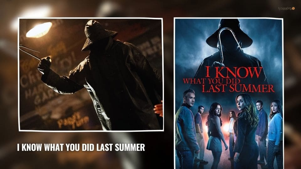 أفضل أفلام الرعب 2025 الجديدة…قائمة بـ 20 فيلم