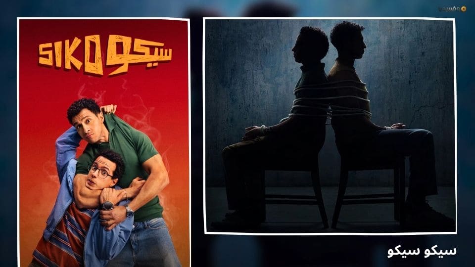 أفضل أفلام مصرية 2025 جديدة...قائمة بـ 20 فيلما