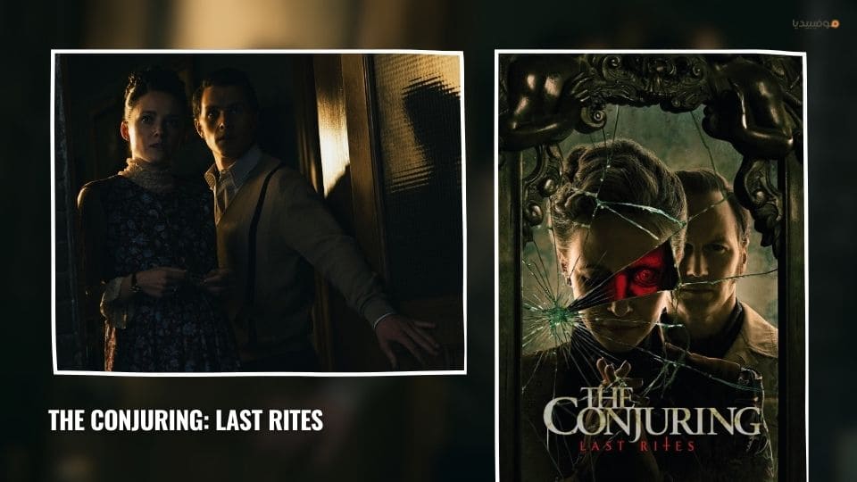 أفضل أفلام الرعب 2025 الجديدة…قائمة بـ 20 فيلم