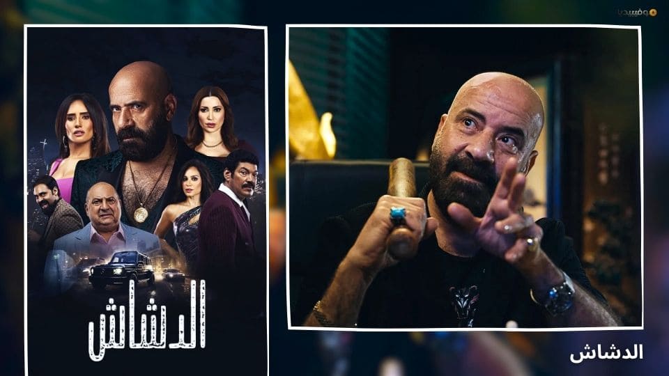 أفضل أفلام مصرية 2025 جديدة...قائمة بـ 20 فيلما