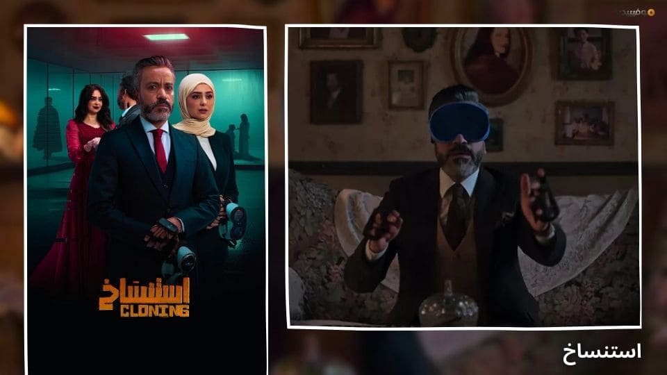 أفضل أفلام مصرية 2025 جديدة...قائمة بـ 20 فيلما