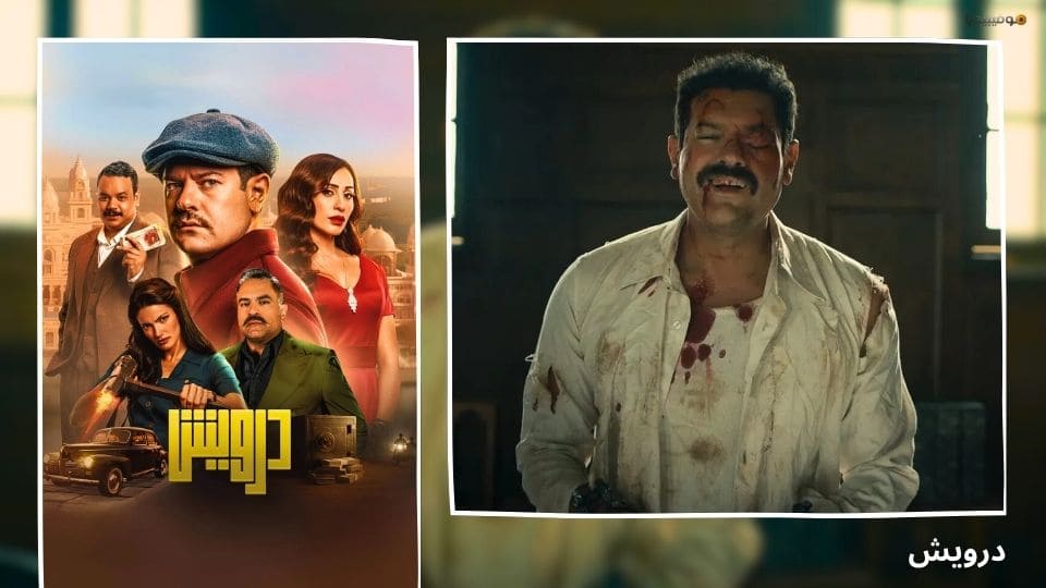 أفضل أفلام مصرية 2025 جديدة...قائمة بـ 20 فيلما