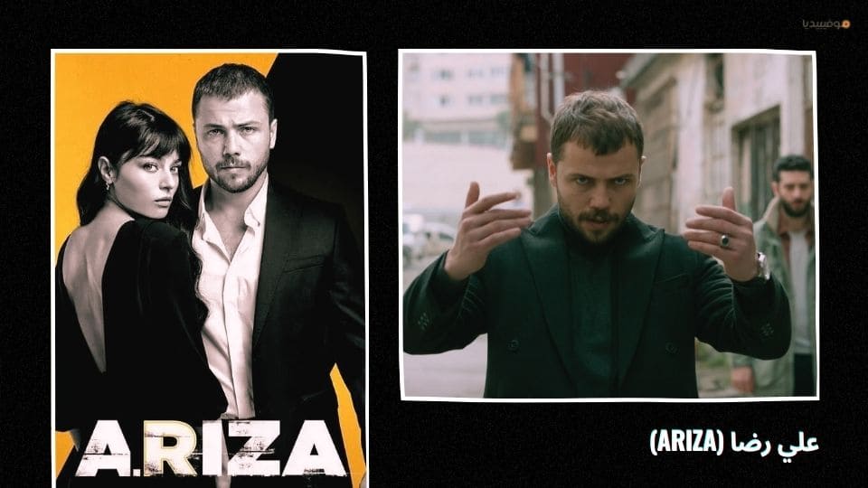 أفضل 20 مسلسل تركي اكشن عن المافيا والعصابات والجريمة