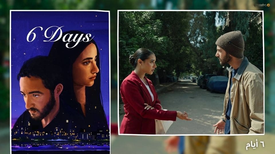 أفضل أفلام مصرية 2025 جديدة...قائمة بـ 20 فيلما