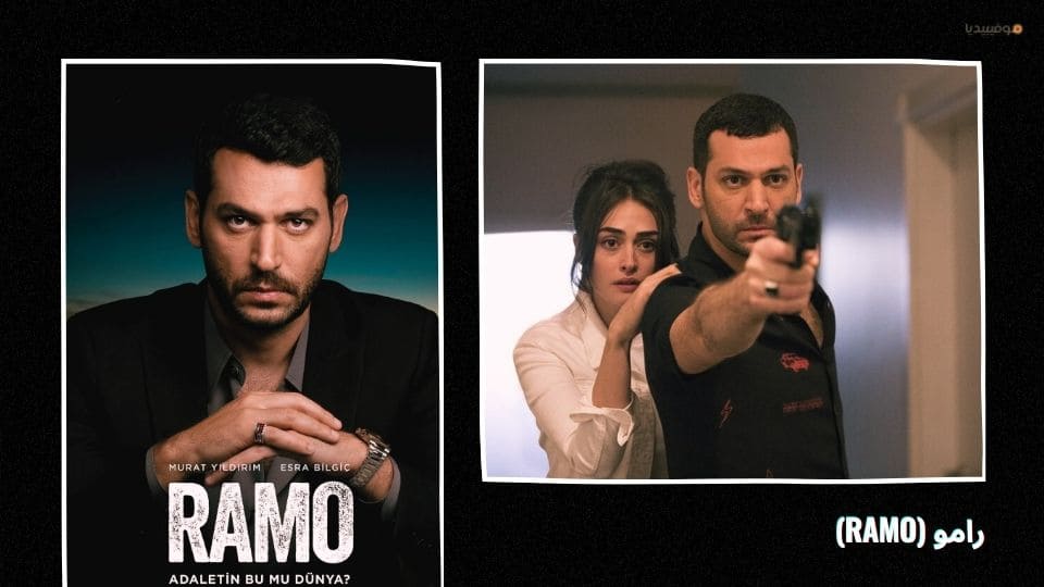 أفضل 20 مسلسل تركي اكشن عن المافيا والعصابات والجريمة