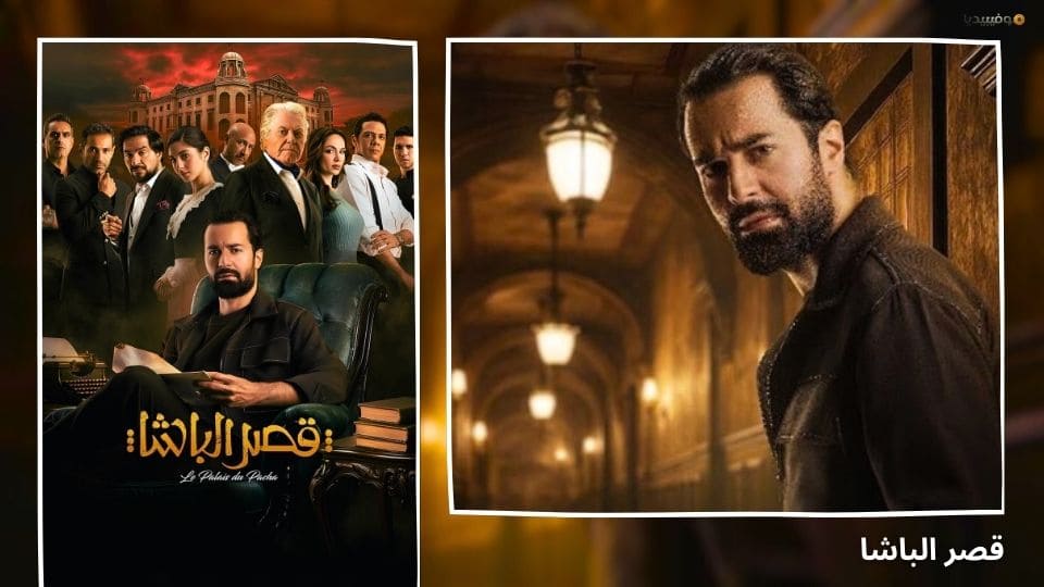 أفضل أفلام مصرية 2025 جديدة...قائمة بـ 20 فيلما