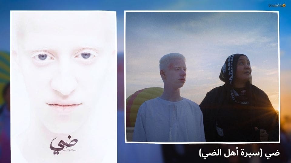 أفضل أفلام مصرية 2025 جديدة...قائمة بـ 20 فيلما