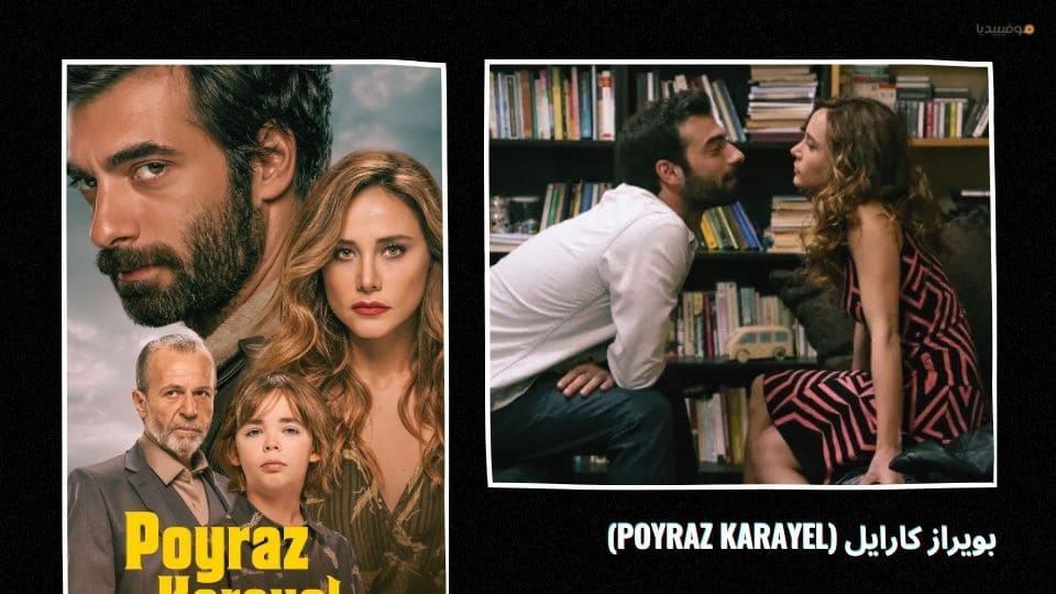 أفضل 20 مسلسل تركي اكشن عن المافيا والعصابات والجريمة