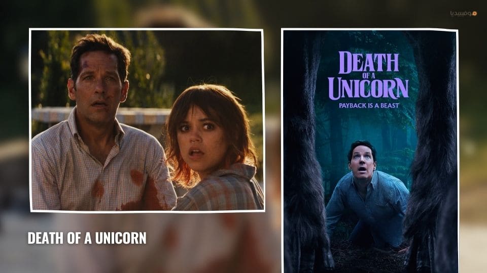 أفضل أفلام الرعب 2025 الجديدة…قائمة بـ 20 فيلم