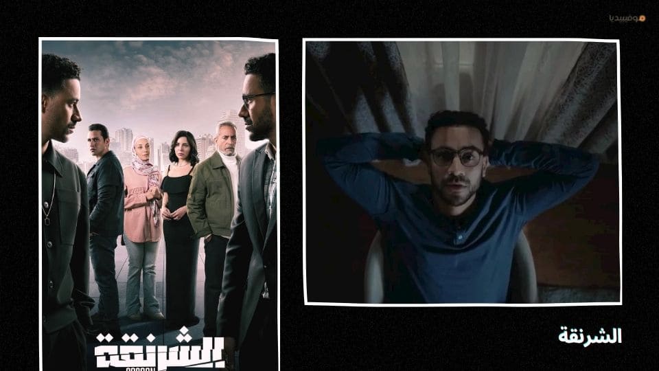 أفضل مسلسلات مصرية 2025 جديدة…قائمة بـ 20 عمل