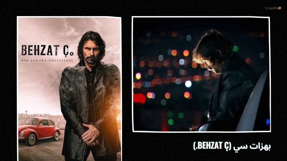 أفضل 20 مسلسل تركي اكشن عن المافيا والعصابات والجريمة