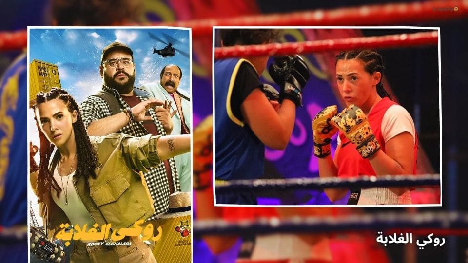 أفضل أفلام مصرية 2025 جديدة...قائمة بـ 20 فيلما
