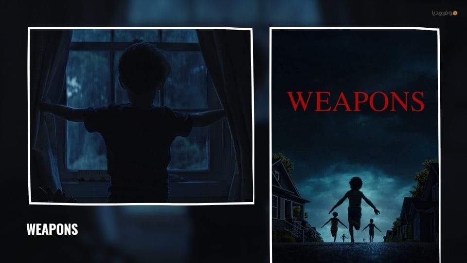 أفضل أفلام الرعب 2025 الجديدة…قائمة بـ 20 فيلم