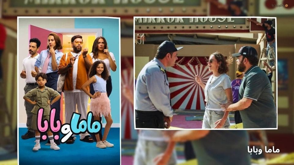 أفضل أفلام مصرية 2025 جديدة...قائمة بـ 20 فيلما