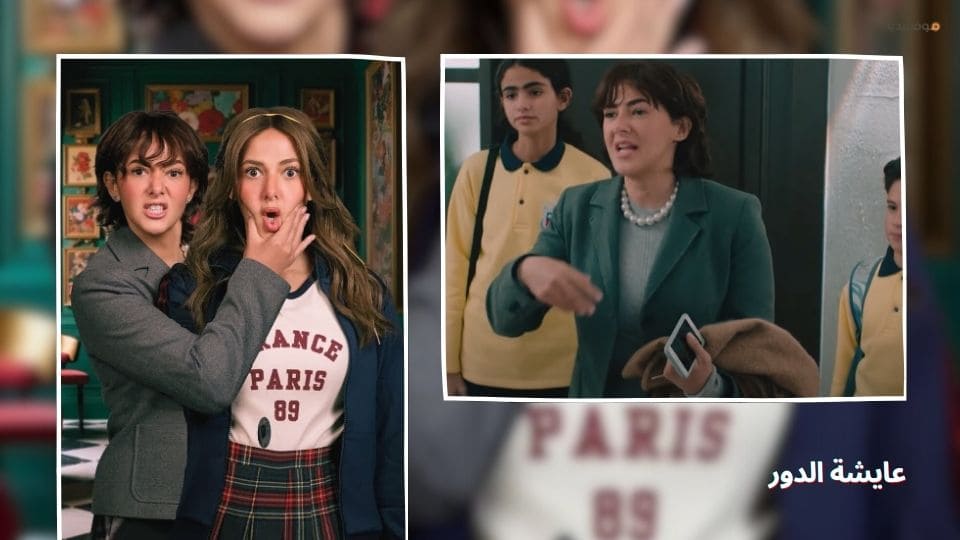 أفضل 10 مسلسلات مصرية كوميدية 2025 جديدة