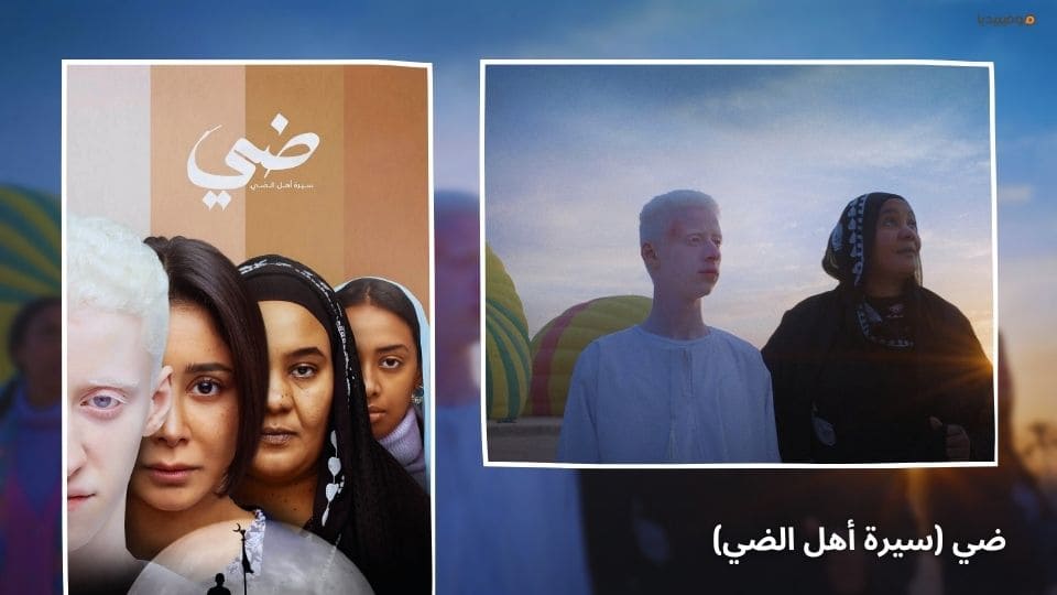 أفضل أفلام مصرية 2025 جديدة...قائمة بـ 20 فيلما