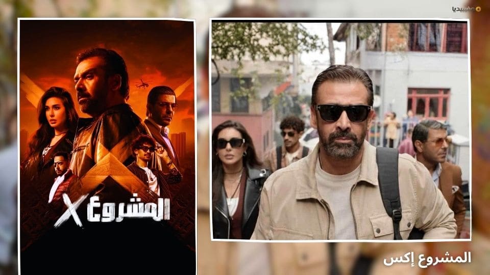 أفضل أفلام مصرية 2025 جديدة...قائمة بـ 20 فيلما