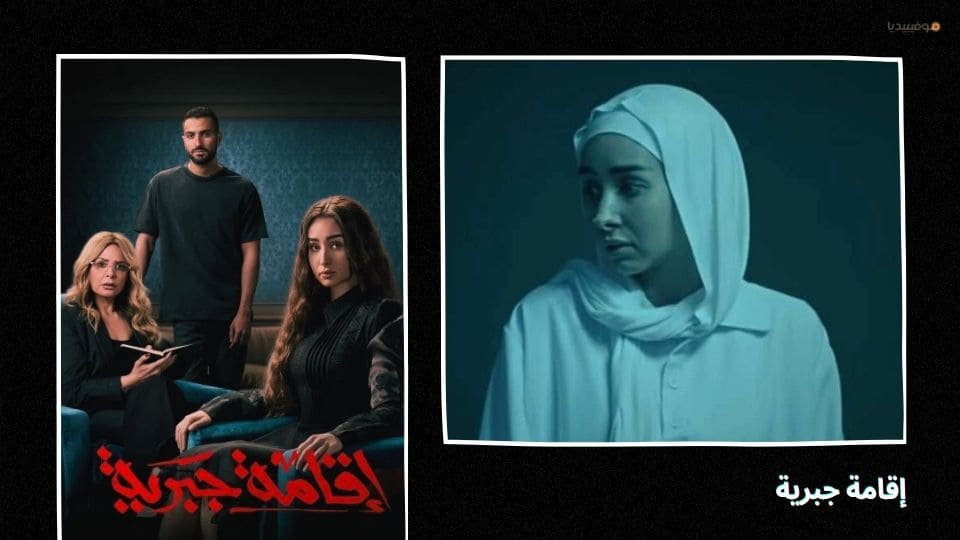 أفضل مسلسلات مصرية 2025 جديدة…قائمة بـ 20 عمل