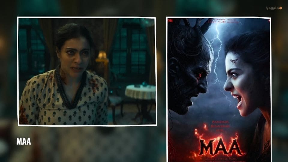 أفضل أفلام الرعب 2025 الجديدة…قائمة بـ 20 فيلم