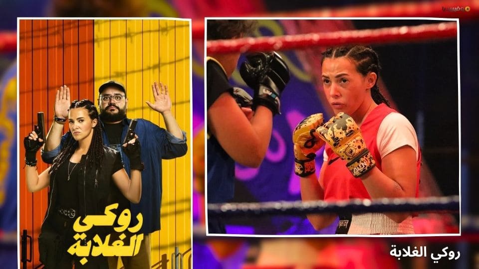 أفضل أفلام مصرية 2025 جديدة...قائمة بـ 20 فيلما