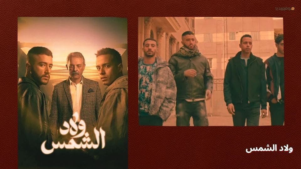 أفضل 10 مسلسلات مصرية قصيرة 2025 جديدة