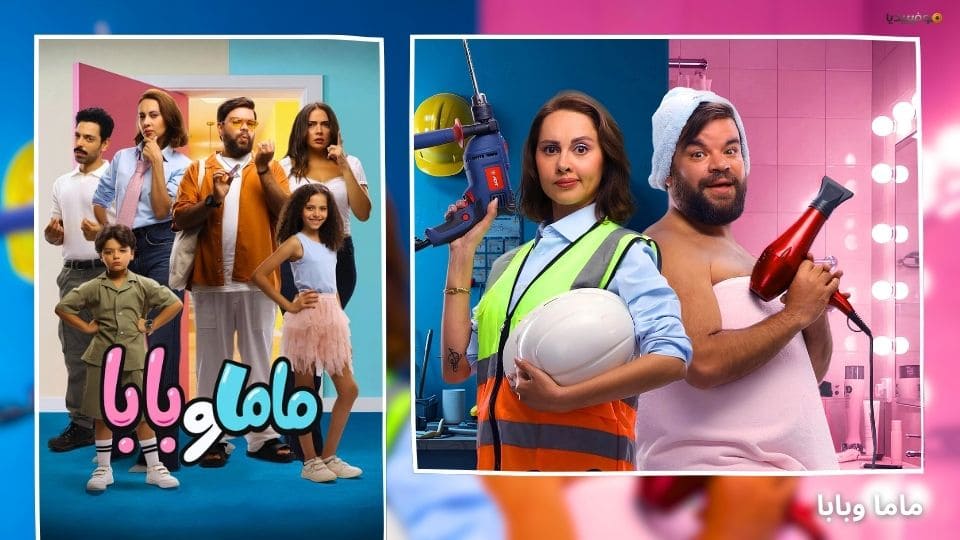 أفضل أفلام مصرية 2025 جديدة...قائمة بـ 20 فيلما