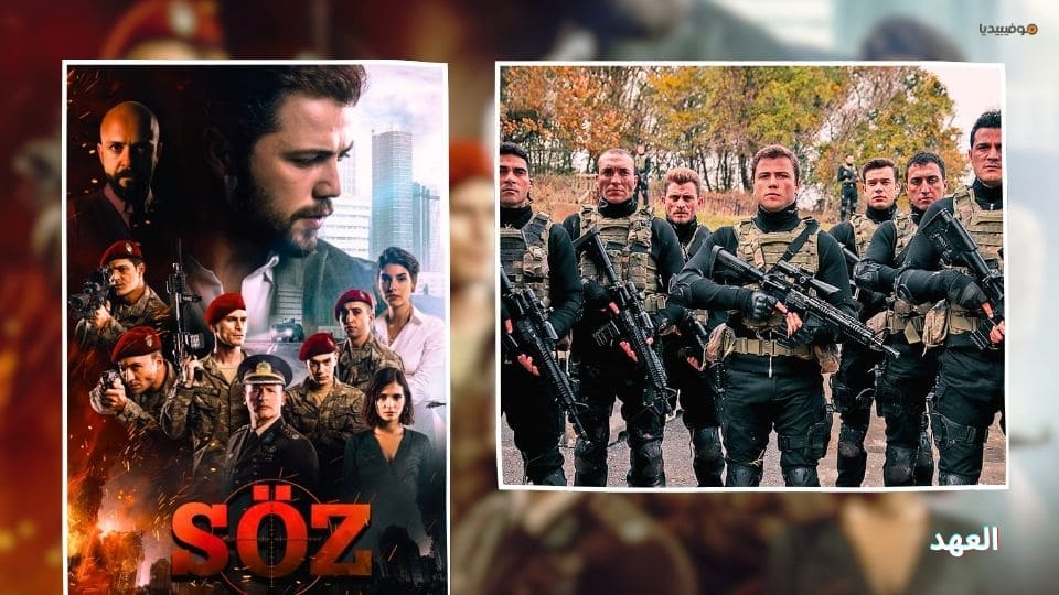 أفضل 10 مسلسلات تركية عسكرية اكشن على الإطلاق