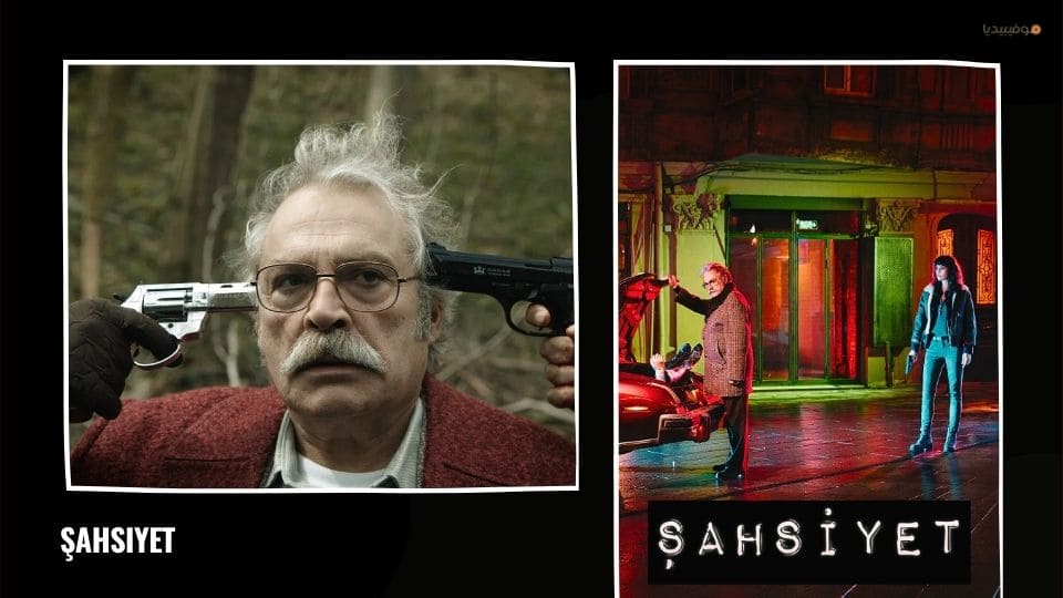 أفضل 10 مسلسلات تركية غموض وجريمة وإثارة على الإطلاق