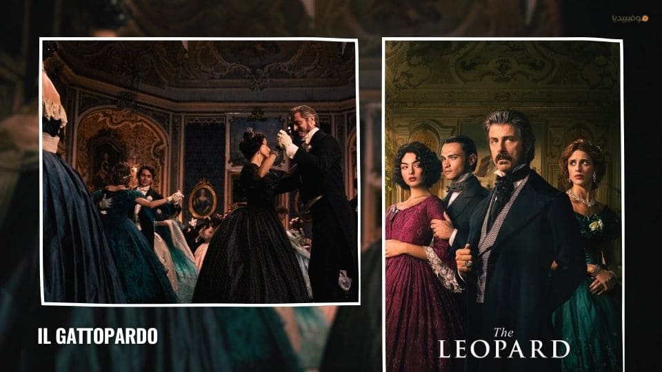 أفضل 10 مسلسلات إيطالية على Netflix في 2025