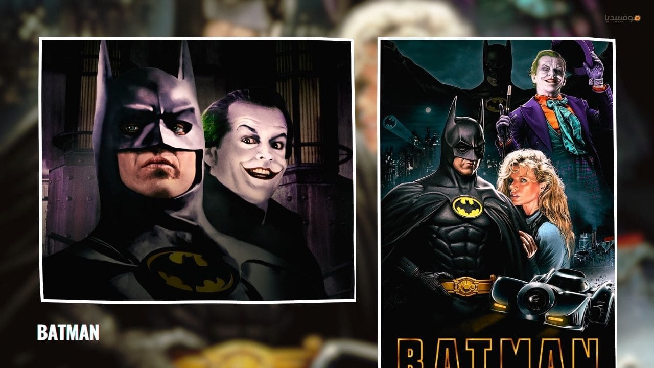 أفضل أفلام الأبطال الخارقين…قائمة بـ 20 فيلم
