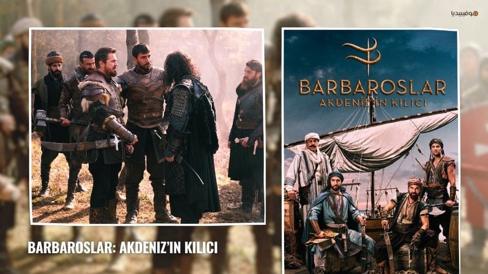 أفضل مسلسلات تركية تاريخية…قائمة بـ 20 مسلسل