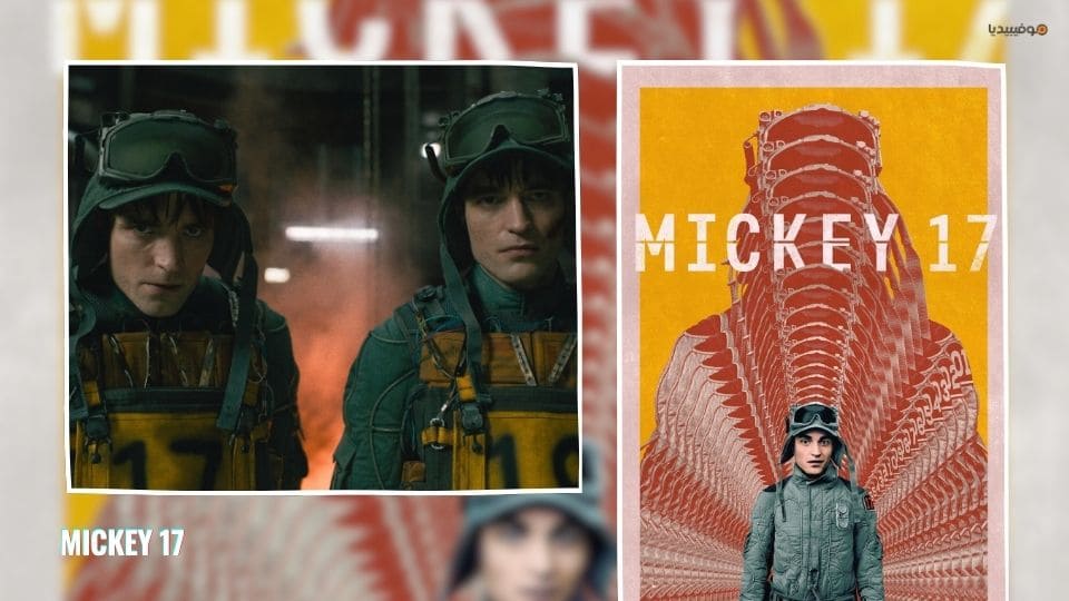 أفضل 10 أفلام مغامرات وفانتازيا 2025