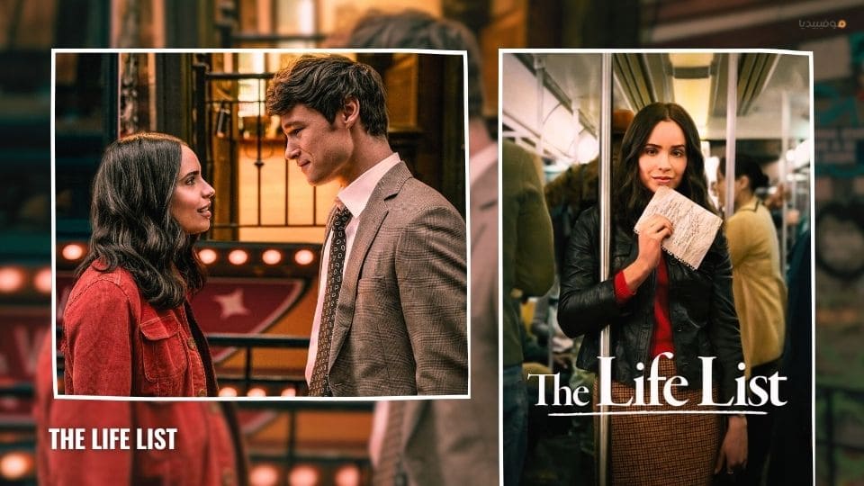 أفضل 10 أفلام رومانسية 2025: حبٌ يعانق نبض القلوب