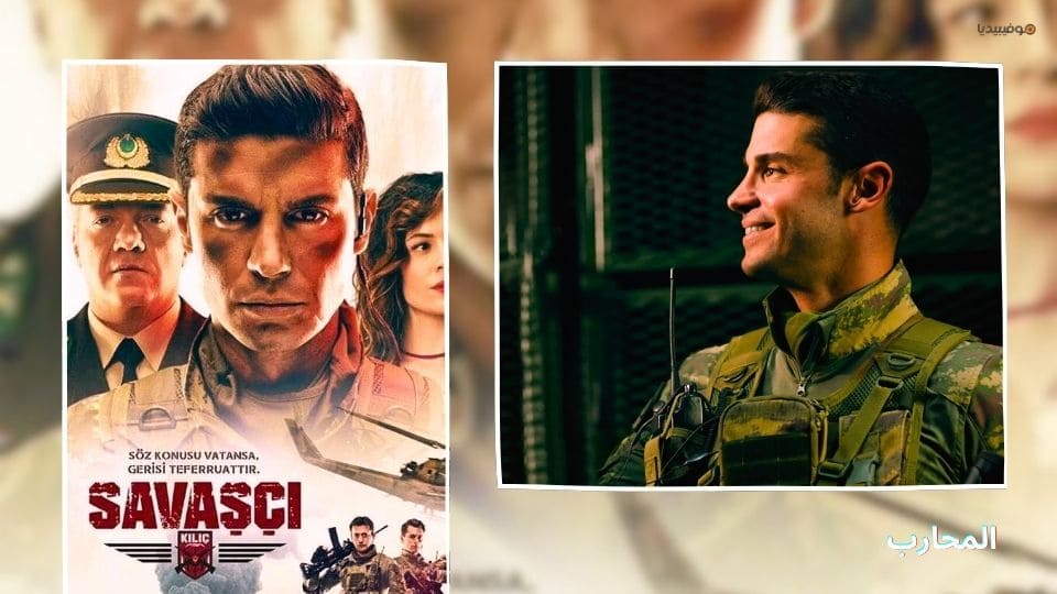 أفضل 10 مسلسلات تركية عسكرية اكشن على الإطلاق