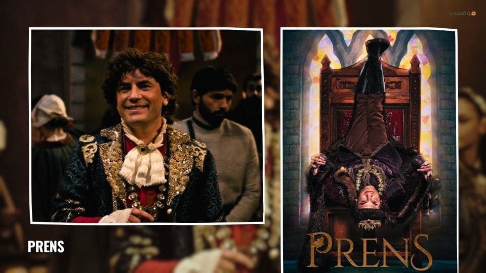 أفضل مسلسلات تركية تاريخية…قائمة بـ 20 مسلسل