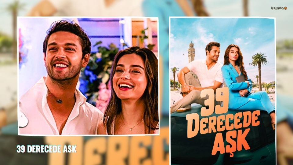أفضل 10 أفلام تركية 2025 جديدة
