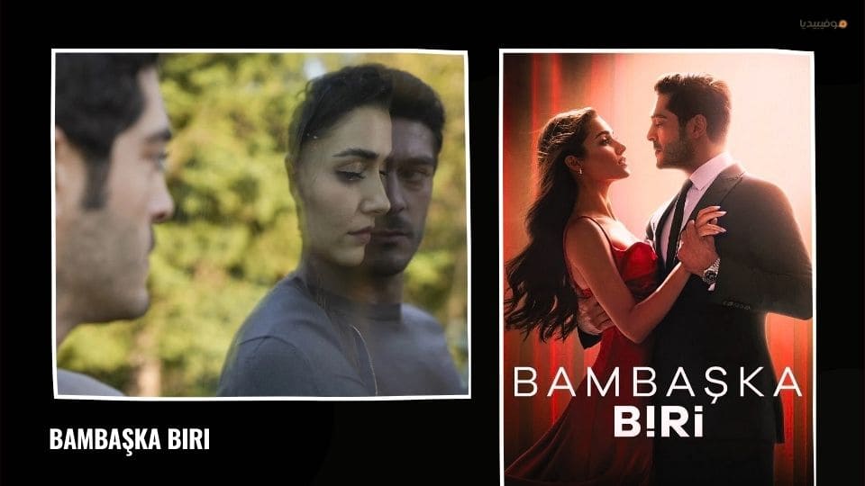 أفضل 10 مسلسلات تركية غموض وجريمة وإثارة على الإطلاق