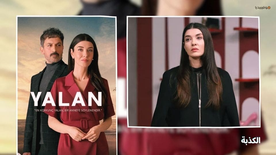 أفضل 10 مسلسلات تركية جديدة 2025 مدبلجة بالعربية