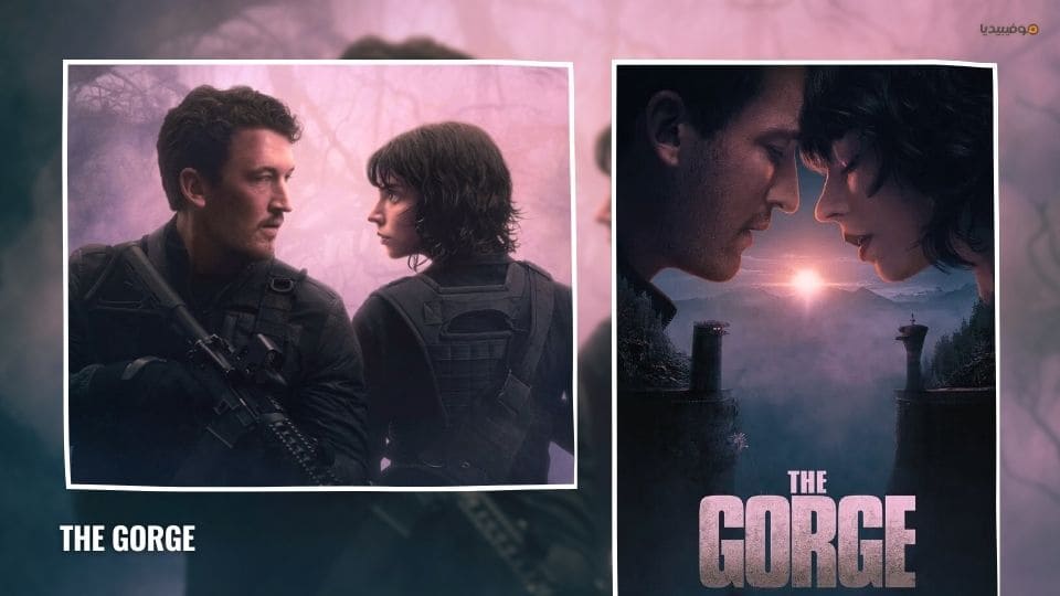 أفضل 10 أفلام رومانسية 2025: حبٌ يعانق نبض القلوب