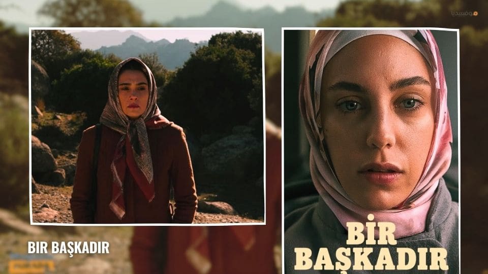 [أفضل 30] مسلسلات قصيرة تركية أقل من 15 حلقة