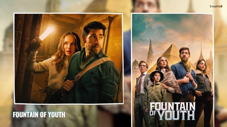 أفضل 10 أفلام مغامرات وفانتازيا 2025