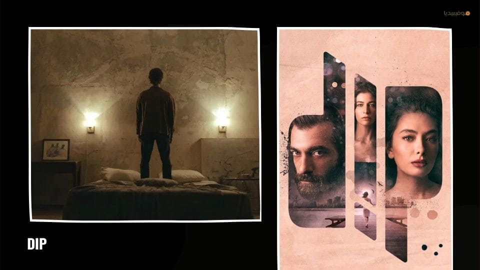 أفضل 10 مسلسلات تركية غموض وجريمة وإثارة على الإطلاق