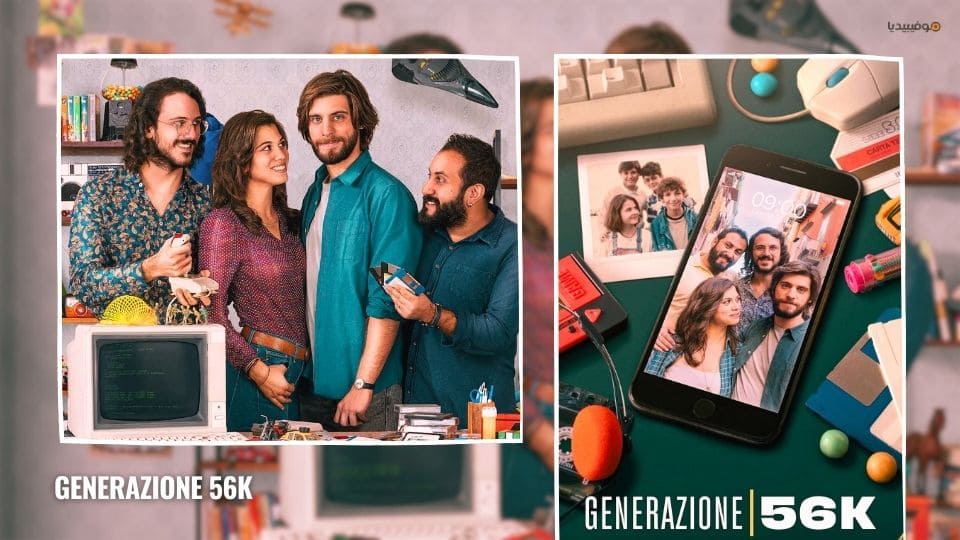 أفضل 10 مسلسلات إيطالية على Netflix في 2025