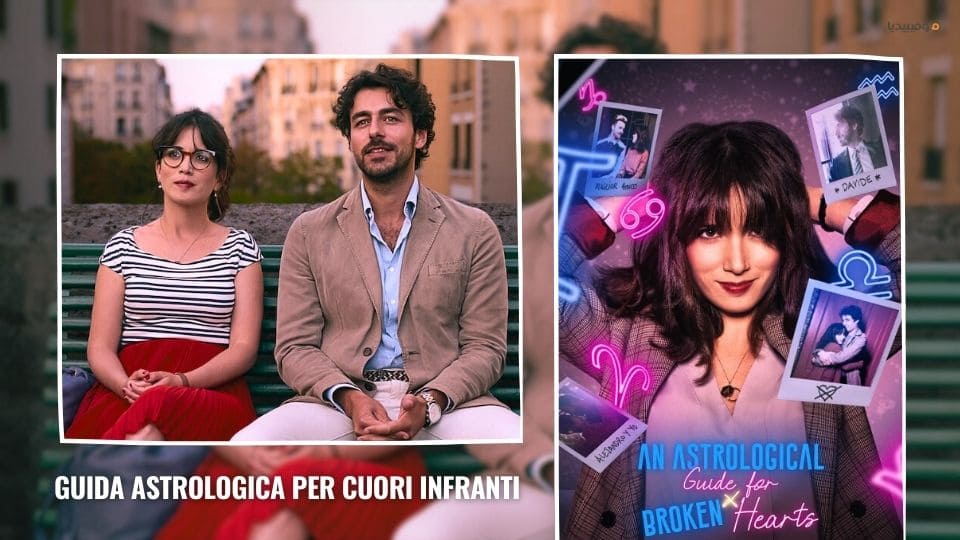 أفضل 10 مسلسلات إيطالية على Netflix في 2025