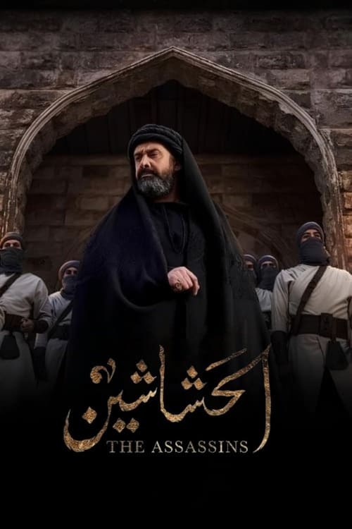 بوستر الفيلم