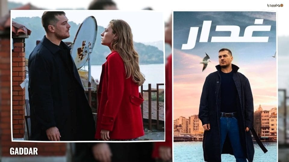 أفضل 10 مسلسلات تركية اكشن رومانسية على الإطلاق