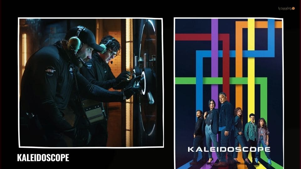 أفضل 10 مسلسلات عن سرقة البنوك والسطو والذكاء